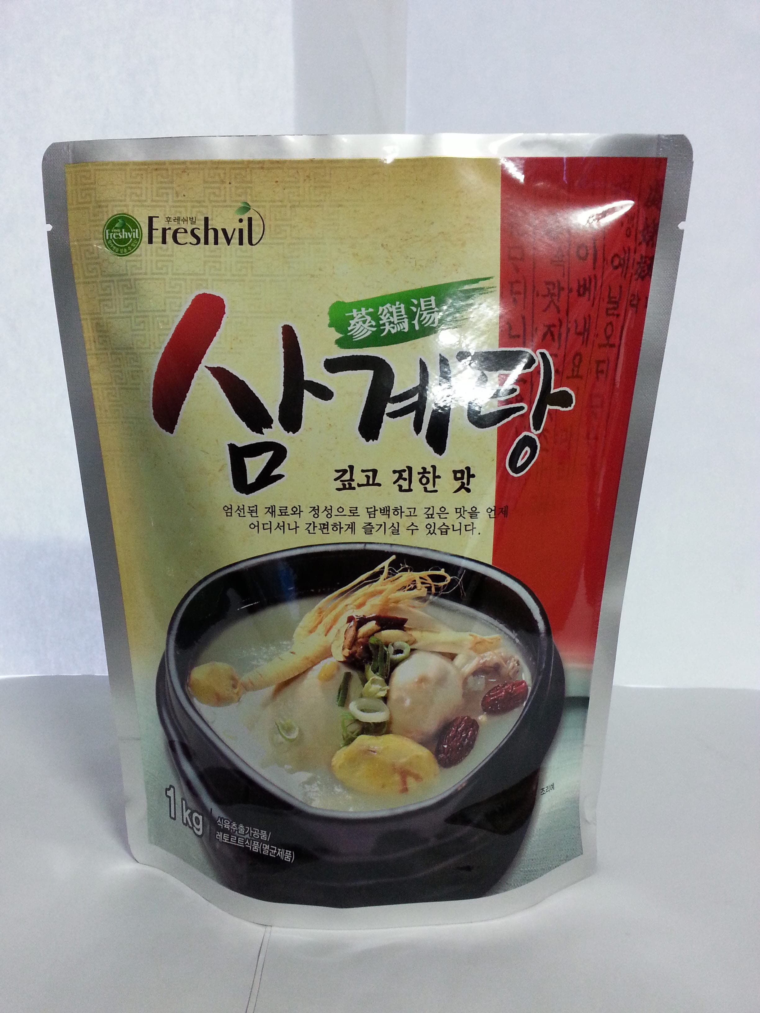 Samgye_Tang _Ginseng Chicken Soup_